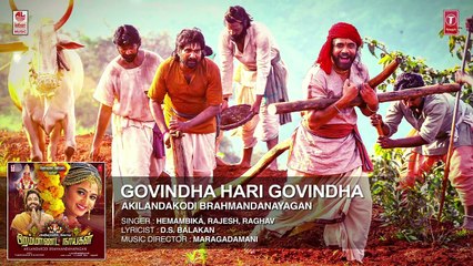 Govindha Hari Govindha Full Song - Akilandakodi Brahmandanayagan - Nagarjuna, Anushka Shetty, Pragya