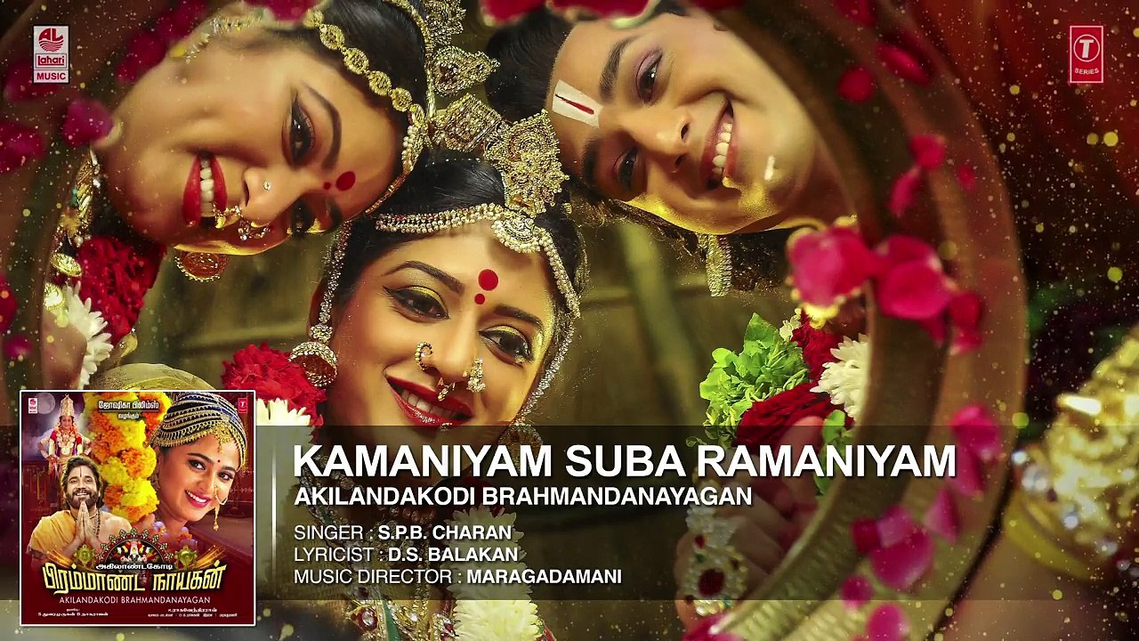 Kamaniyam Suba Ramaniyam Full Song - Akilandakodi Brahmandanayagan - Nagarjuna, Anushka Shetty