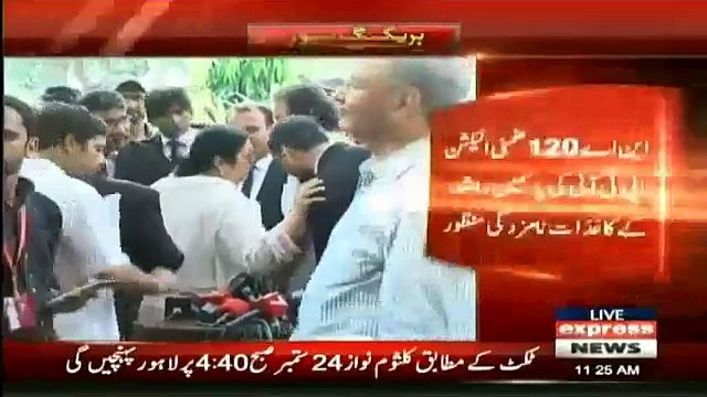 Nomination papers of Yasmeen Rashid approved