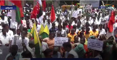மத்திய மாநில அரசை கண்டித்து ஆர்ப்பாட்டம்-வீடியோ