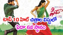 Fidaa surpassed Nannaku Prematho And stands at 6th position