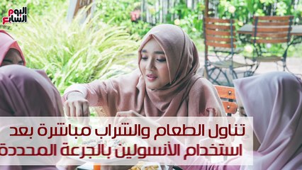 5  نصائح لمرضى السكر فى الحج