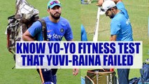 India vs Sri Lanka:  Yuvraj Singh, Suresh Raina fail fitness test | Oneindia News