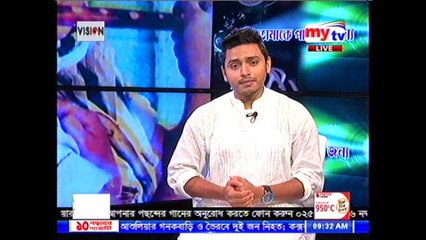 Tomaka Pawar Jonno | MyTv Live Program | Amir Parvez | Zakiea Eme | 12 August 2017