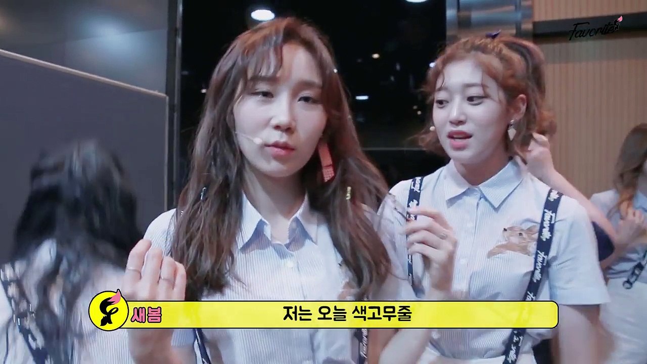 [Favorite] Favority#10 새봄이 실종사건(SaeBom is Missing)-E-OffwjuNMk