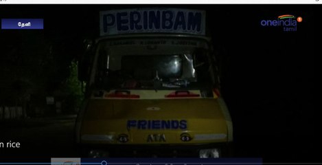 கேரளாவிற்கு கடத்த முயன்ற ரேஷன் அரிசி பறிமுதல் -வீடியோ