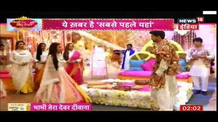BTDD IPKKND - Advay Ki Naya Drama| Chandni Ki Haldi Rasam