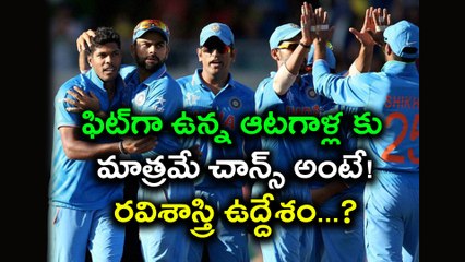 2019 World Cup : Only the Fittest will Survive says Ravi Shastri