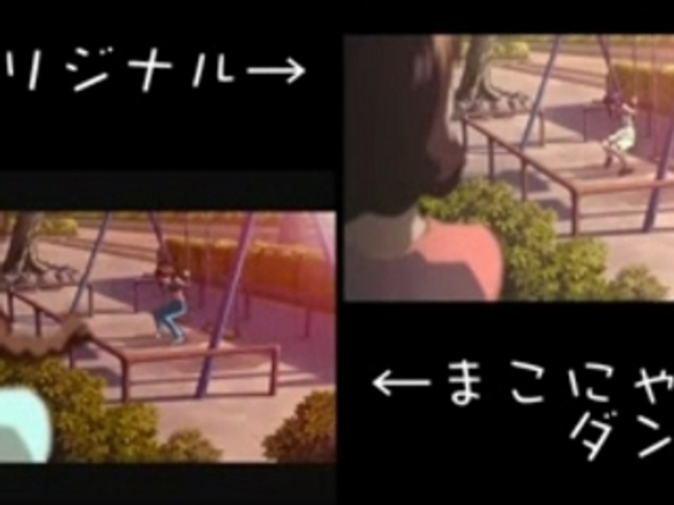 まこにゃんダンス比較版
