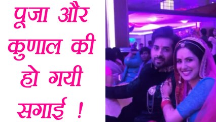 Devon Ke Dev Mahadev Actress Puja Banerjee got ENGAGED to Kunal Verma | FilmiBeat