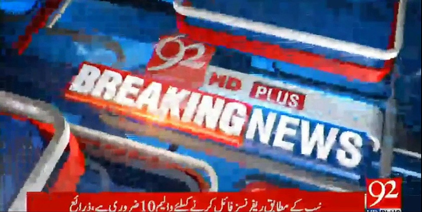 Nawaz Sharif Aur Unke Bachay Kal Paish Nahi Honge?