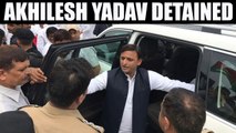 Akhilesh Yadav detained in Unano, later released | Oneindia News