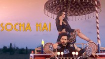 Socha Hai Song | Baadshaho | Emraan Hashmi, Esha Gupta | Tanishk Bagchi - Jubin Nautiyal - Neeti Mohan