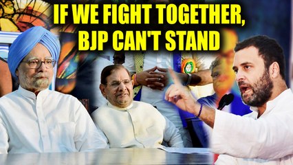 Rahul Gandhi highlights BJP's negatives at Constitution club of India | Oneindia News