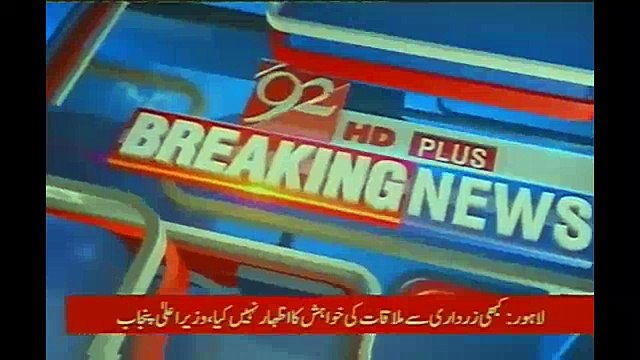 SECP Ka Ek Aur Officer Wada Maaf Gawah Ban Gaya