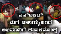 nandamuri  balakrishna slaps his fan in Andrapradesh