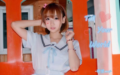 【萌爱moi】Tell Your World Hatsune Miku 初音ミク 踊ってみた