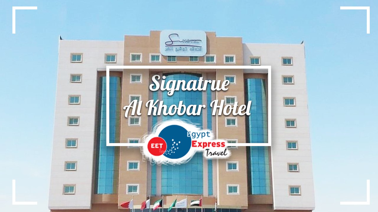 Signatrue Al Khobar Hotel | Saudi Arabia