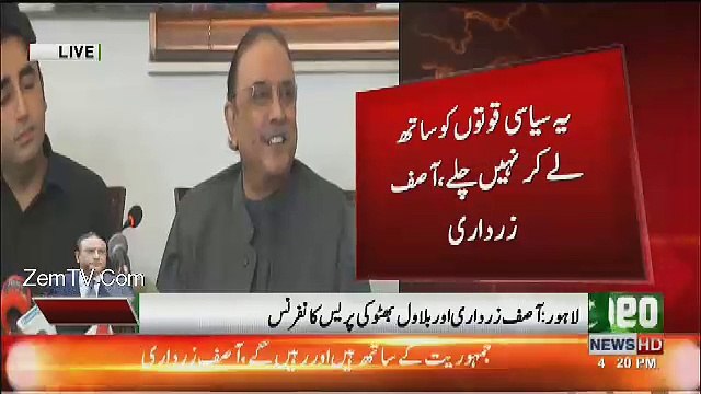 What Question Reporter Asks From Asif Zardari About Bilawal