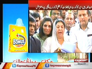 YASMEEN RASHID ON KULSOOM NAWAZ