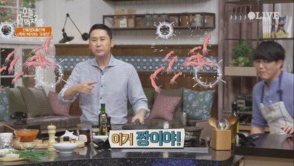 오징어 연하고 안 질기게 굽는 꿀팁!