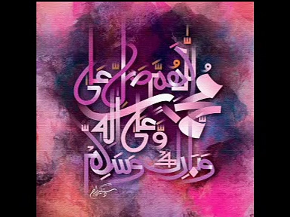 Allah huma sale ala Saifi naat