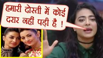 Bani J and Gauahar Khan are STILL GOOD FRIENDS; Confirms Bani J | FilmiBeat
