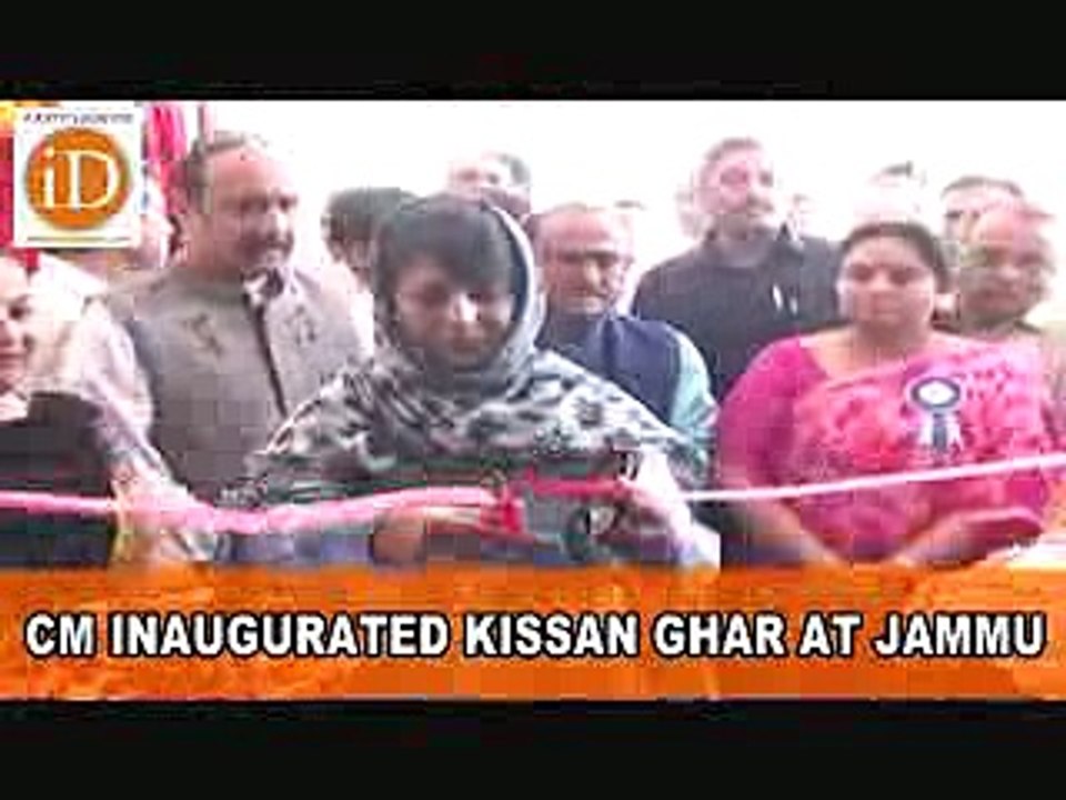 CM INAUGURATED KISSAN GHAR AT JAMMU