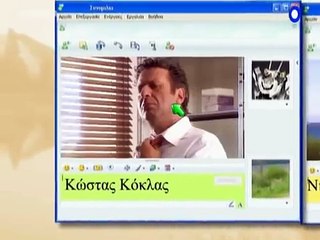 ΠΟΛΥΘΡΟΝΑ ΓΙΑ ΤΡΕΙΣ E13 (360p_30fps_H264-128kbit_AAC)