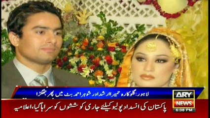 Fight with singer Humaira Arshad lands husband in jail