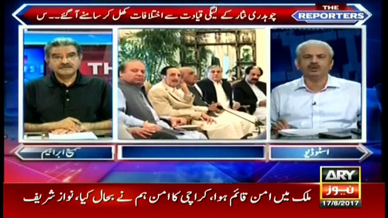 Bhatti says there are five groups within PML-N
