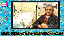 حقيقة خبر وفاة الفنان القدير عبدالحسين عبدالرضا الكويتي
