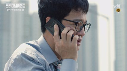 살인마도 벌벌 떨게 하는 그 이름, 부장님!