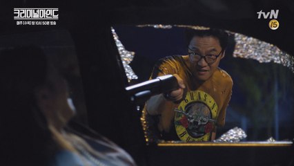 조한철 범인은 무섭게 왜 이렇게까지 연기를 잘해요...