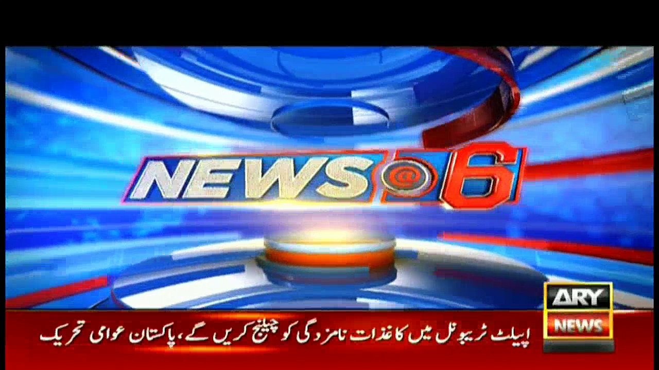 News @ 6 - 17th August 2017