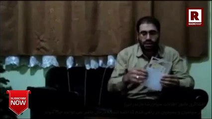 افشاگری جنجالی مامور اطلاعات سپاه رضا مازندرانی (عجب جراتی)