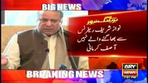 Nawaz Sharif will appear before NAB on Friday: PML-N spokesman