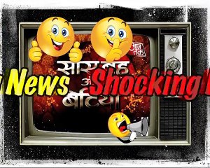 Helly Shah Enjoying boating in Indonesia.