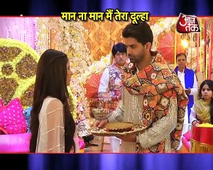 Shadi Twist in Iss Pyar Ko Kya Naam Doon