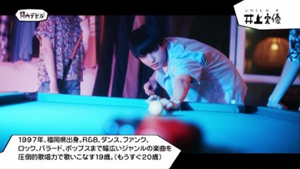 関内デビル17.08.16 (2)