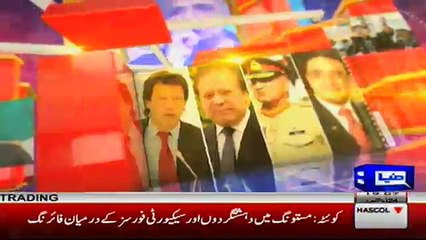 Nuqta e Nazar - 17th August 2017