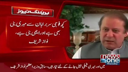 Nawaz Sharif Interview to BBC