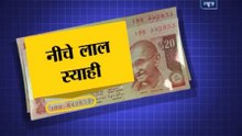 100 rupees note serial number  Aa79 595587