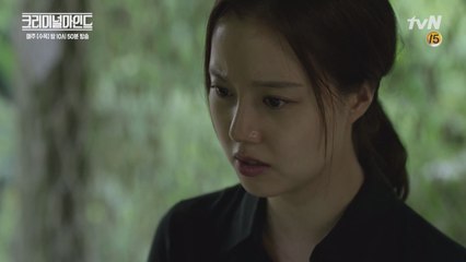 [9화 예고] 어느 날, 공원에서 갑자기 딸이 사라졌다.... !!!?