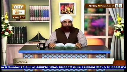 Dars-e-Bukhari - Topic - Aurton Ka Qabristan Jana