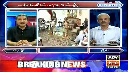 PMLN Mein Ikhtlafat Ki Waja Se Five Groups Ban Chuky Hein.Arif Hameed Bhatti Ny Heran Kun Inkshaf Krdea