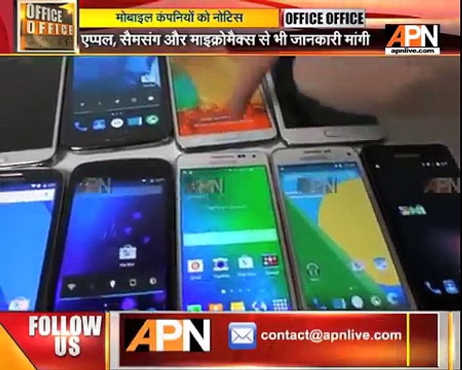 Government issues notice to foreign mobile manufacturing companies to check on data security