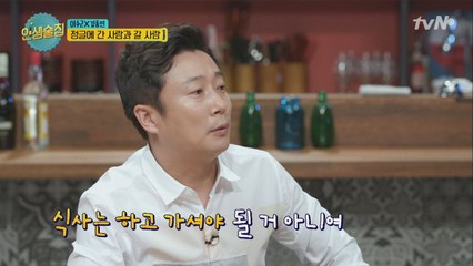 이수근, 충청도식 연기! '식사하고 가세요~~~~오↗'