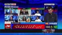 Bol News Headquarter – 17th August 2017
