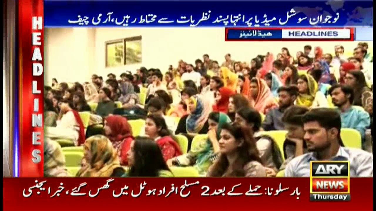 Headlines 2200 17th August 2017